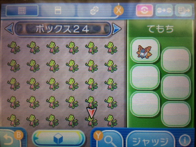 久しぶりにポケモンusmとポケモンgo ろっかのゲームをenjoyするブログ