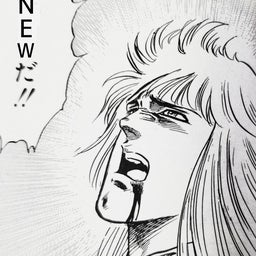 画像 そして伝説へ？ の記事より 9つ目