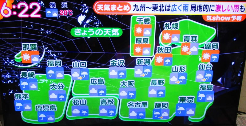 天気 の の 今日 長崎