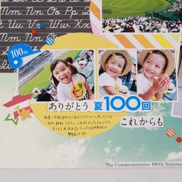 画像 miyuchiさんのスケッチ『ありがとう夏100回これからも』 の記事より 5つ目