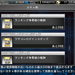 画像 今までで一番頑張った争奪戦 の記事より 12つ目