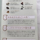 優しい洗い上がりで肌も綺麗になったCO2ハンドメイドソープの記事より