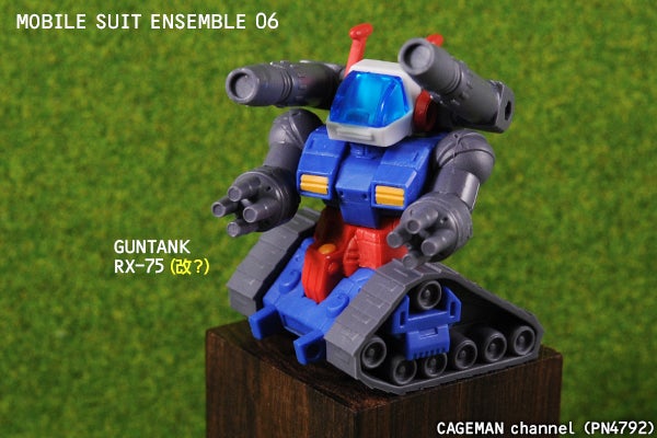 機動戦士ガンダム モビルスーツアンサンブル6「ガンタンク&キャノン