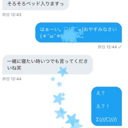 画像 第3話。奇跡？！ の記事より 1つ目
