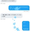 第3話。奇跡？！の画像