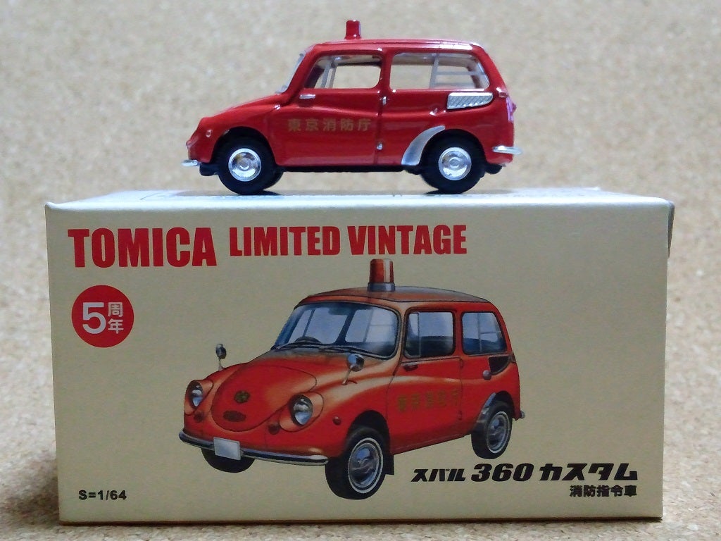 TLV☆スバル360カスタム消防指令車 | あれコレ自由日記
