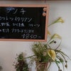 泉大津の〜癒されるレストランの画像