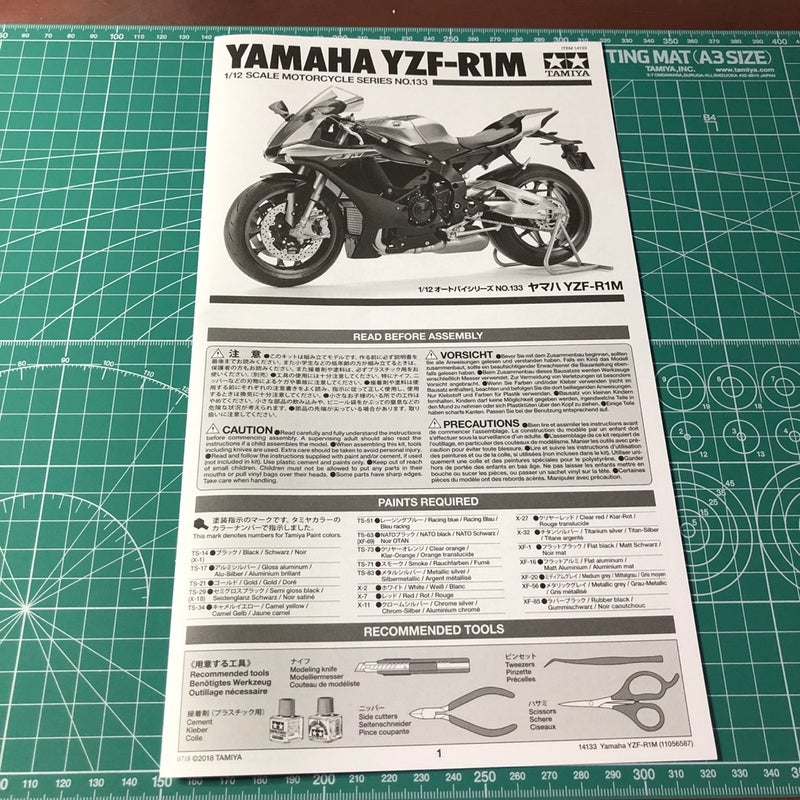 製作記 タミヤ 1/12 ヤマハ YZF-R1M (1) | 加古川模型 club