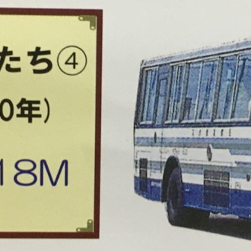 時刻 バス 長崎 表 県営