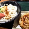 明太おろししょうゆの画像