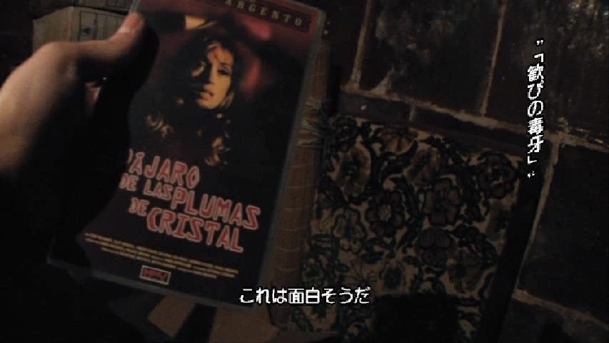 レコード~シッチェス別荘殺人事件~ [DVD] tf8su2k