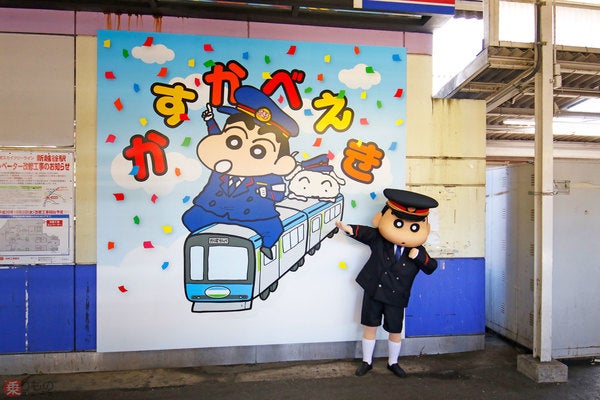 東武 春日部駅の発車メロディーがクレヨンしんちゃんの歌になる まいけるの 鉄道 路線バス ａｋｂ４８グループなどの目撃者になるブログ