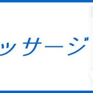 【チェンマイ旅行記44】～2012.8.14☆ケンさんと一緒のホテルに泊まろう！ニマンヘミン通りの記事より