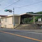 【まったり駅探訪】日南線・子供の国駅に行ってきました。の記事より