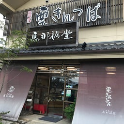 画像 桑名で「増毛」ボリュームアップ・エクステ の記事より 1つ目