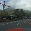 日光の画像
