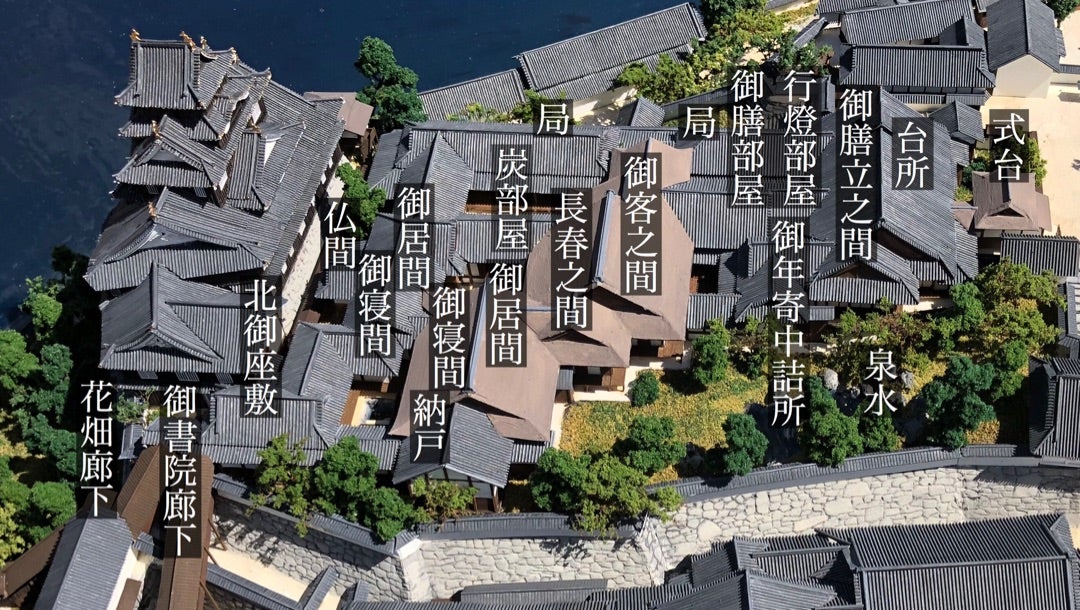 岡山京橋御作事御書出留帳 松本済堅 享保辰八月 纏図 - 和書
