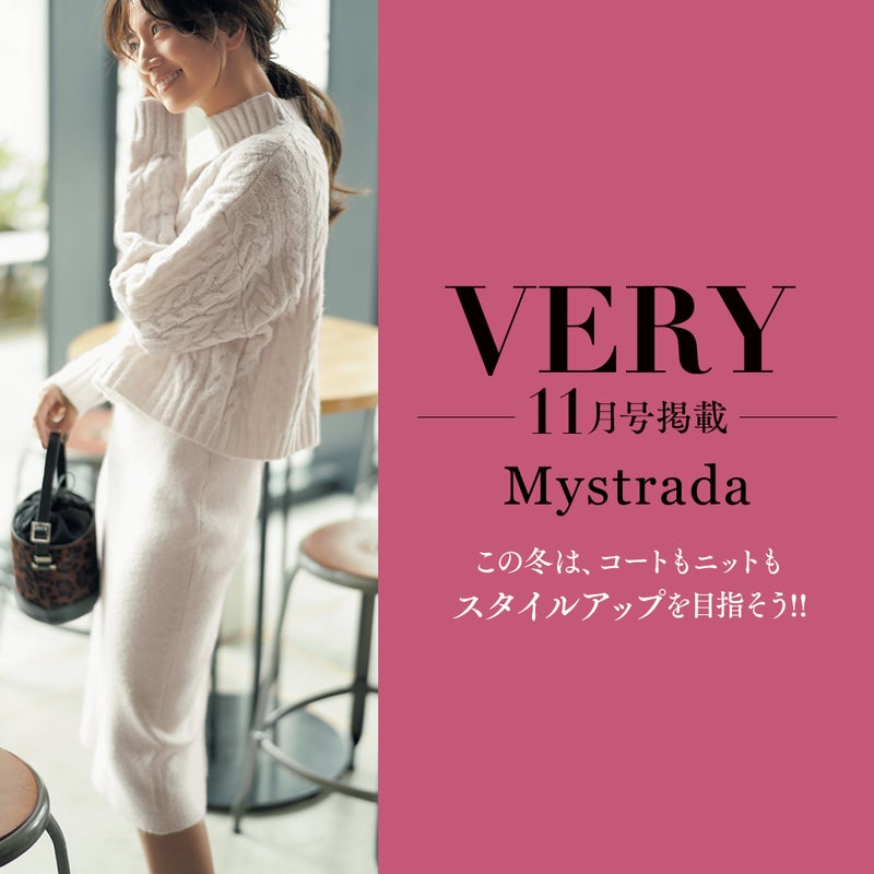 ♥東原亜希さん着用♥ VERY11月号掲載アイテムをご紹介♪ | myst-blogのブログ
