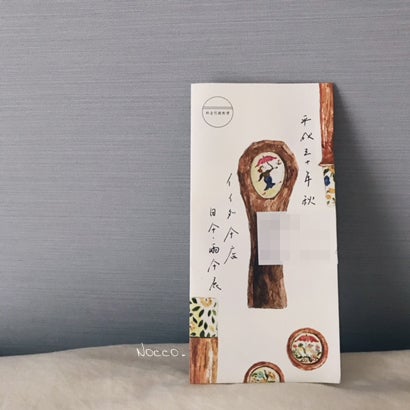 イイダ傘店×KIYATAのコラボ傘 | ma maison イイダ傘店×KIYATAのコラボ傘 | ma maison