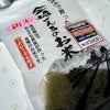 ✡モニター✡信州飯山産コシヒカリ　金崎さんちのお米1kgの画像