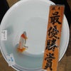 第48回静岡金魚品評大会の画像