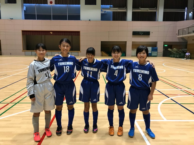 Supersports Xebio 第１１回茨城県女子フットサルリーグ２０１８ 第４節 ゆめみ野サッカークラブのブログ