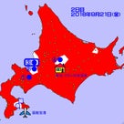 北海道横断の旅：石狩湾を望む！“石狩「あいろーど厚田」”の記事より