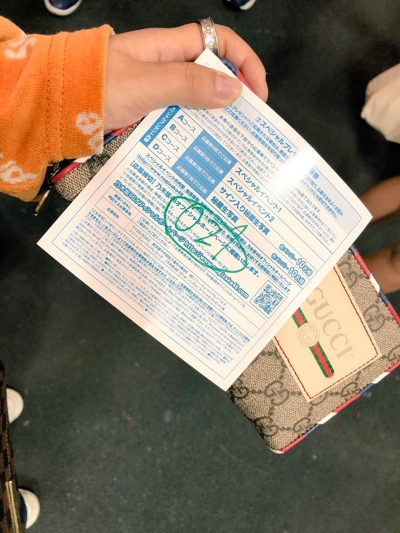 10/8 乃木坂46 ジコチューで行こう 名古屋全握の記事画像