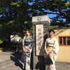 キモノdeお出かけ@邸宅で見るアンティーク着物展の画像