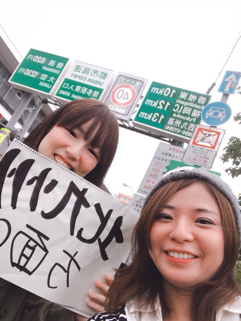 東京ヒッチハイクの旅♪の記事画像