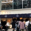 台湾ソフトクリーム日本１号店の画像