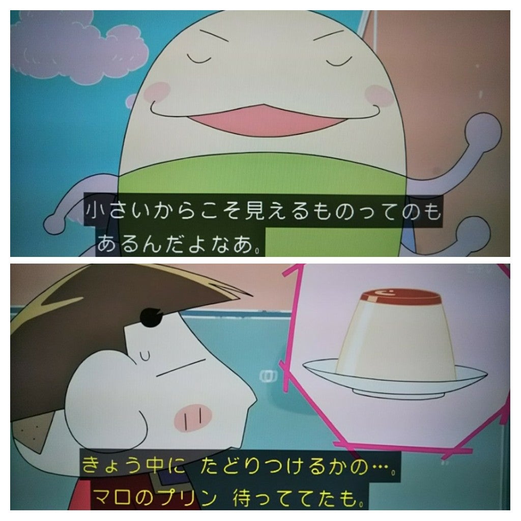 おじゃる丸▽21ー35:電ボ センパイ風を吹かせる [初回2018年10月 おじゃる丸▽21ー35:電ボ センパイ風を吹かせる [初回2018年10月