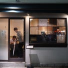 メンドコロ kinari＠東中野　駒込の人気ラーメン店が東中野に移転！！の記事より