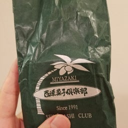 画像 約二ヶ月ぶり の記事より 3つ目