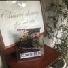 【クリスマスコフレ】COWSHED（カウシェッド）のギフトコレクション2018♡の画像
