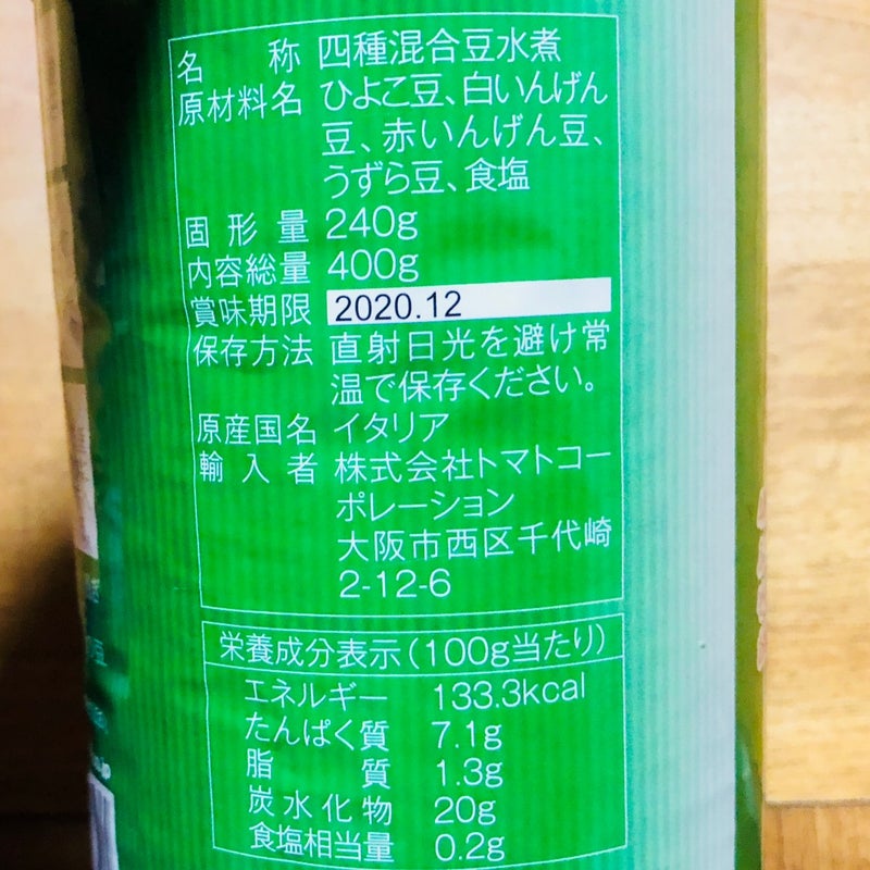 公式ストア カルディーコーヒーファーム カルディオリジナル SOZAI 5種のミックスサラダ豆 70g 1セット 7個 826円  crm.ginova.pt