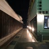 矢掛町の夜散歩  矢掛町は夜も楽しめる町の画像