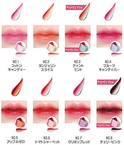 韓国風メイクの定番グラデリップが簡単にできちゃうアイテム Twotone Lip 韓国コスメの中毒 Kcosmeticaddiction