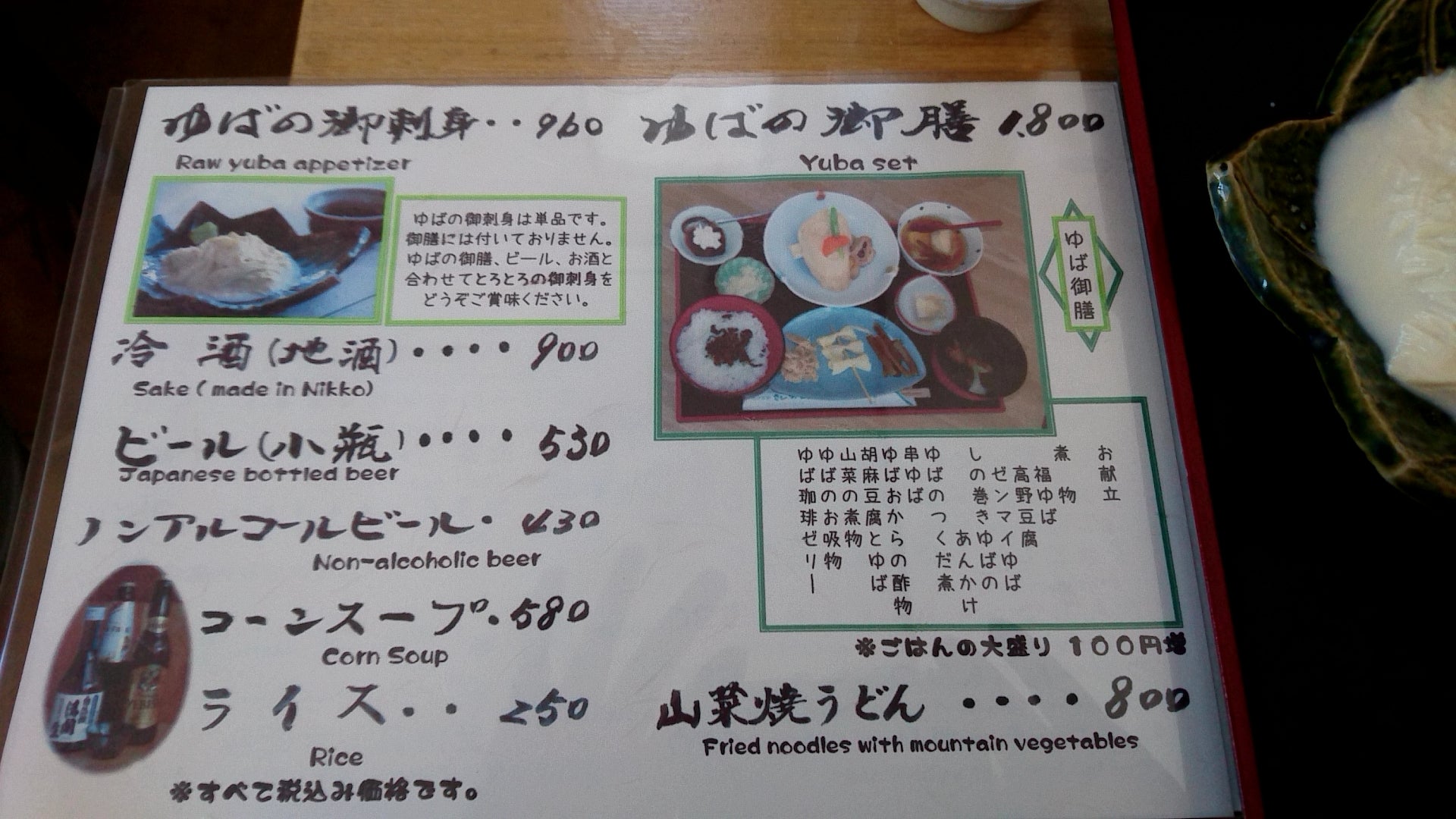 栃木ソロキャンプツーリング 2りんでいきましょ 栃木ソロキャンプツーリング 2りんでいきましょ