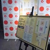 チーズプロフェッショナル協会主催！ジャパンチーズアワード2018発表と第7回日本の銘チーズ百選の画像
