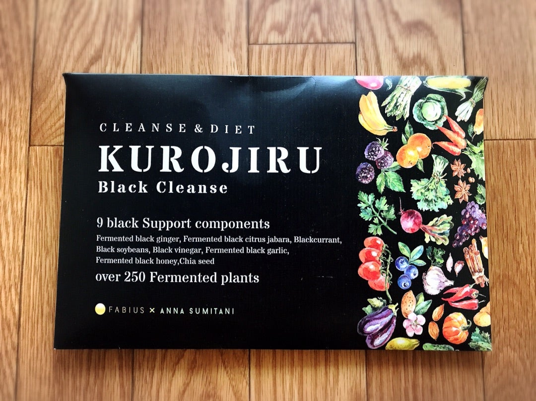 黒汁　KUROJIRU　3g×30包×4箱