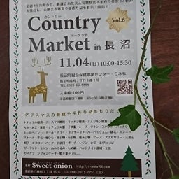 画像 苫小牧ありがとう の記事より 1つ目