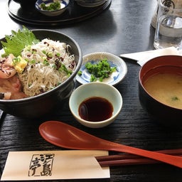 画像 江島神社 食べ物 の記事より 4つ目