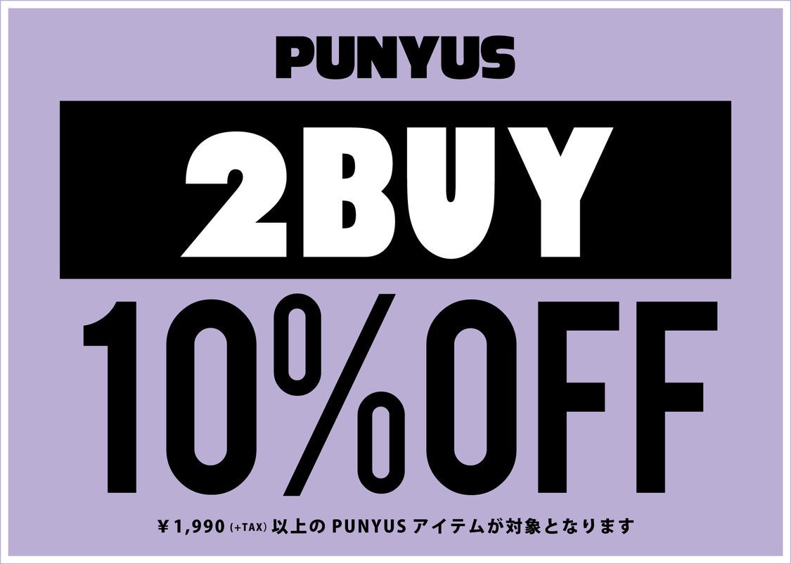 PUNYUS SHIBUYA109店【東京】さちえのラインニットコーデ☆★の記事より