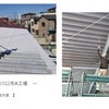 埼玉県川口市A工場、板金屋根塗装作業。の画像