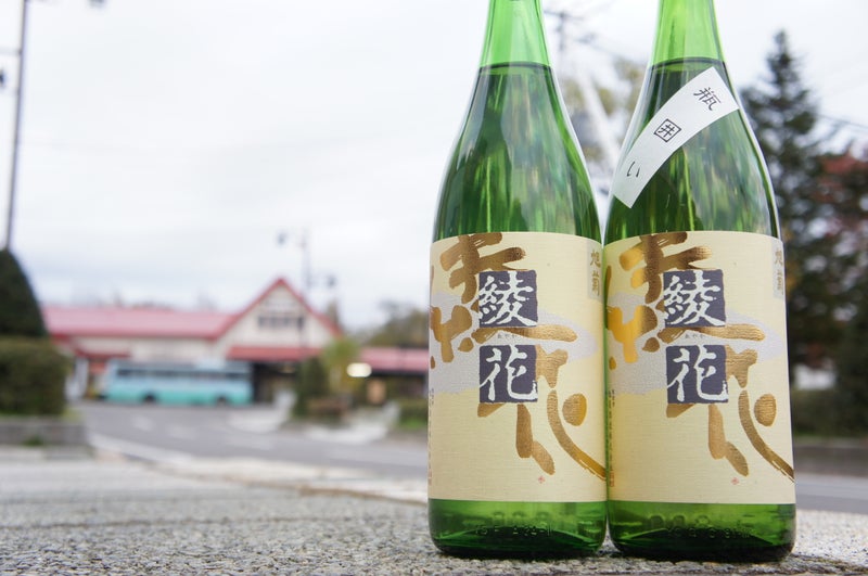 早速、旭菊酒造の２酒をご紹介(*'ω'*) | 北海道、川湯駅前（株）西沢商店のブログ