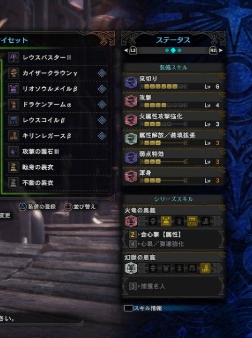 Mhw 最新の強い 属性ライトボウガン装備 レオナの ゲームの世界へラブ ジャンプ