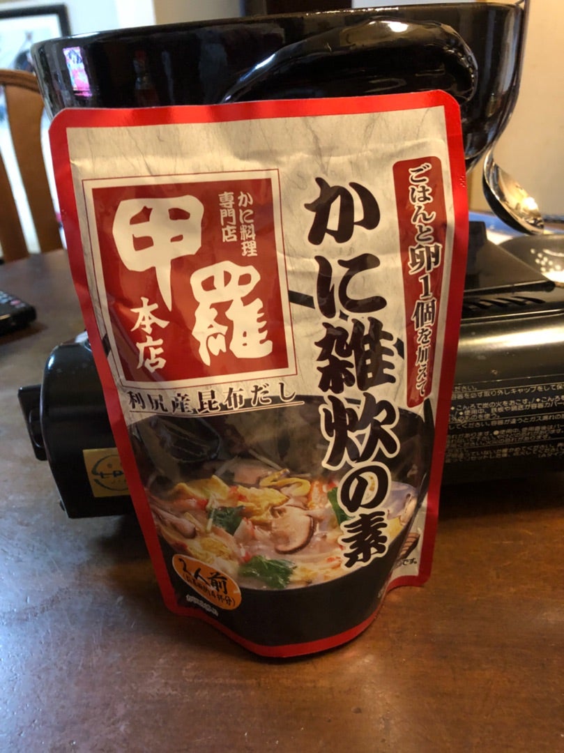 「甲羅本店 かに雑炊の素」で美味しい雑炊 | わよちゃんのブログ