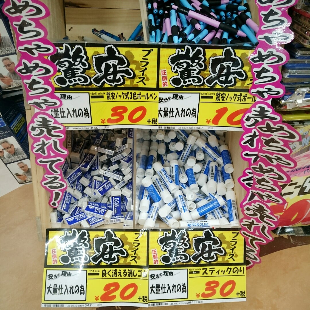 らむね様 リクエスト 2点 まとめ商品 - まとめ売り