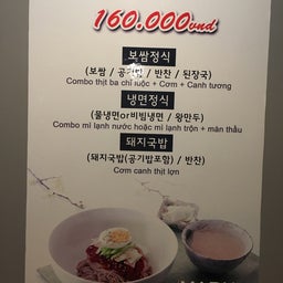 画像 豚足:족발 の記事より 3つ目